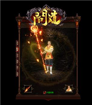 天龙八部私服1.95金牛