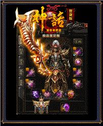 天龙八部私服复古联盟