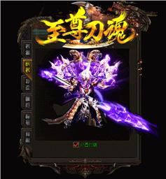 天龙八部私服工会喊话